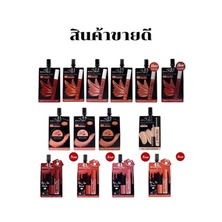 นามิเมคอัพโปรโซลเกิร์ล ครีมมี่แมตต์ลิปแอนด์ชีคNami MakeUp Pro Seoul Girls Creamy Matte Lip&amp;Cheek