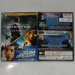Media Play DVD 2 เรื่องใน 1 แผ่น : Shooter +Sum of All Fears, The/ ดีวีดี ทู อิน วัน : คนระห่ำปืนเดือด + วิกฤต/S50859DVG