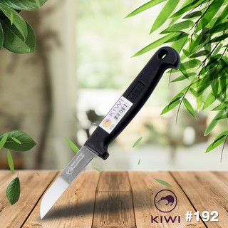   มีดปอกผลไม้สแตนเลสกีวี No.192 ด้ามดำ 2.5นิ้ว รุ่น Kitchen-knife-kiwi-192-03a-Boss