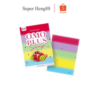 สบู่โอโม่ BP Omo plus soap ปริมาณ65g.