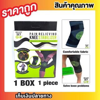 1xKnee Support Knee Stabilizer Knee Guard สนับเข่า สายรัดเข่า สายรัดพยุงเข่า อุปกรณ์พยุงเข่า ที่รัดหัวเข่า T0394