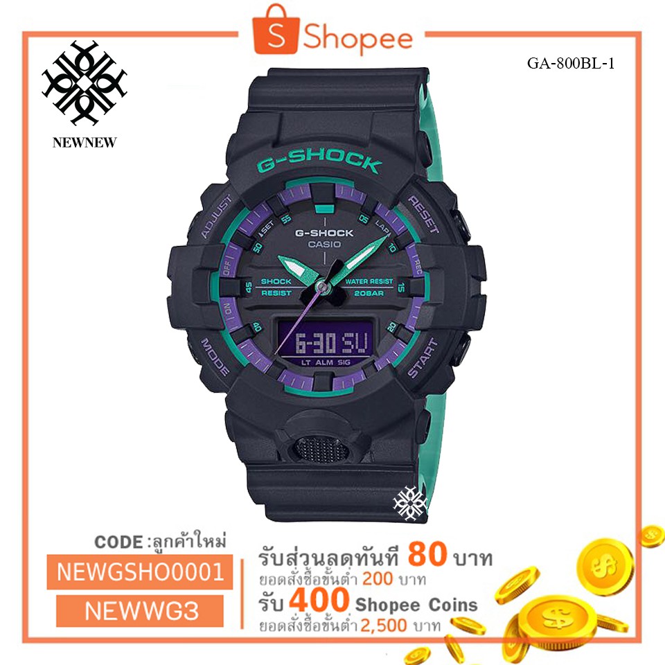 นาฬิกา G-SHOCK CASIO JOKER รุ่น GA-800BL  ของแท้ ประกันcmg รับประกันศูนย์ 1 ปี JOKER