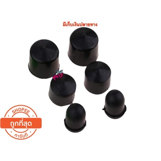 ไพวอทคัพ - PU Pivot Cups - ยางหัวทรัค - Skateboard Surfskate Longboard สเก็ตบอร์ด เซิร์ฟสเก็ต ลองบอร์ด    10 mm- 18 mm.