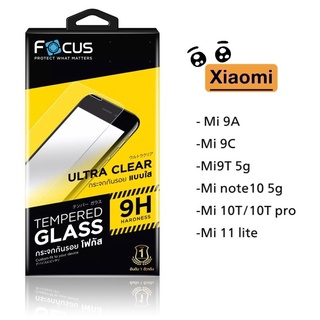 ฟิล์มกระจกFocusแท้100%Xiaomi/Redmi9A/10c/mi10t/mi10tpro/mi11lite/note11/11pro