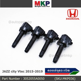 ***ราคาพิเศษ***P/N : 30520-55A-0050 คอยล์จุดระเบิดแท้ Honda รุ่นยางนิ่ม JAZZ GK,City2014-2019