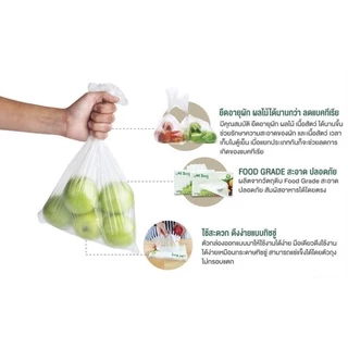 ถุงยืดอายุผักผลไม้ยี่ห้อ M Bag (Food Grade) สัมผัสอาหารได้ ปลอดภัยสูง ง่ายต่อการดึง