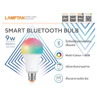 หลอดไฟ อัจฉริยะ inteligent Smart Bluetooth Bulb A60 9W E27 รุ่น Multi color + RGBcolor16 ล้านสี Lamptan