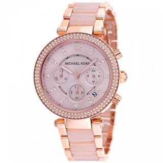 Michael Kors นาฬิกาข้อมือผู้หญิง สายสแตนเลส รุ่น MK5896 - Gold