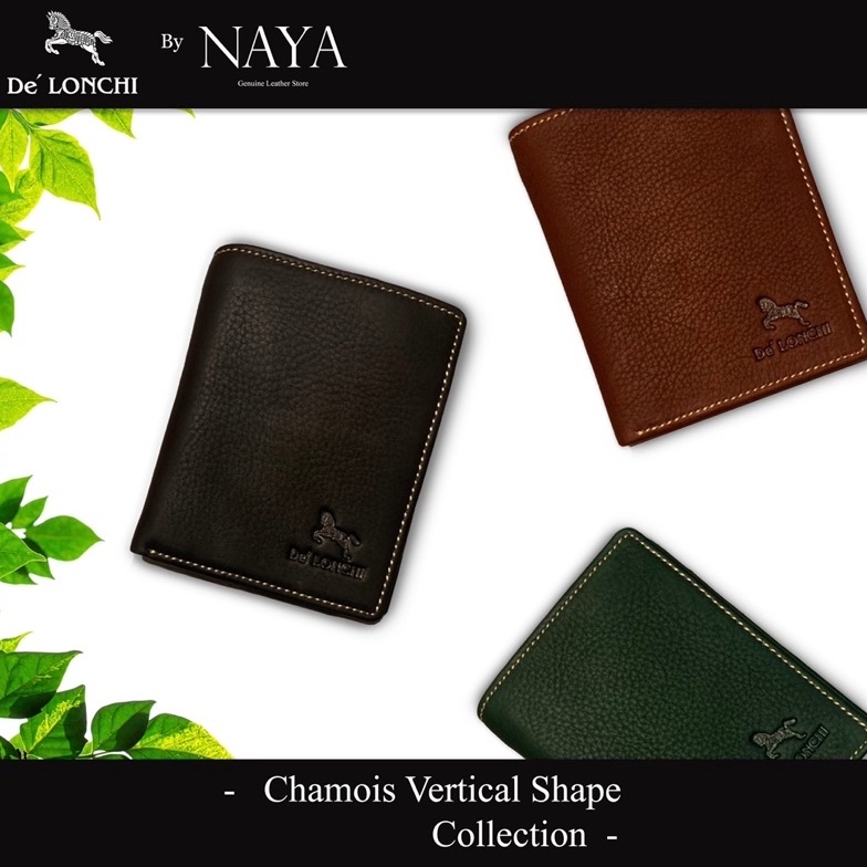 กระเป๋าสตางค์หนังวัวแท้ De'Lonchi Chamois Vertical Shape Collection by NAYA กระเป๋าทรงตั้ง หนังชามัวฟอกแบบธรรมชาติ