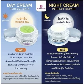 ครีมบริ้งไวท์ ครีมแก้ฝ้า รักษาสิว บำรุงหน้าใส (ส่งฟรีมีปลายทาง🎁 มีของแถม)