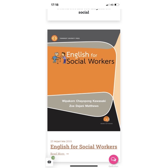 พร้อมส่ง English for Social Workers