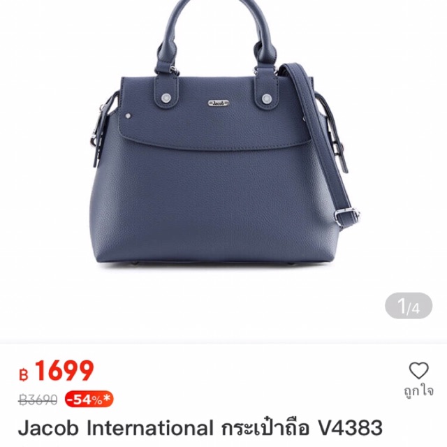 กระเป๋า jacob ลด 50%