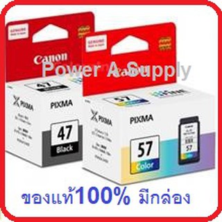 ตลับหมึกแคนนอน Canon PG-47 black ดำ &amp; CL-57 color สี  แพคคู่ ของแท้ใหม่100%จากศูนย์ มีกล่อง Pixma E400 / E410 / E480