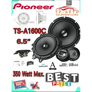 PIONEER TS-A1600C ลำโพงแยกชิ้นขนาด 6.5"