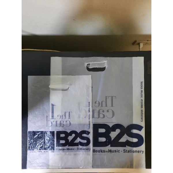 มือสอง (ขนาดเล็ก/ใหญ่) ถุงพลาสติกB2S  ถุงร้านเครื่องเขียนB2S (ถุง shop แบรนด์ต่างๆ) - มีรอยยับตามรูป