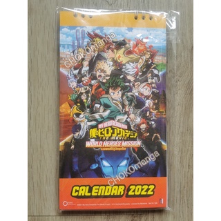 ปฺฏิทิน My Hero Academia : World Heros Mission 2022