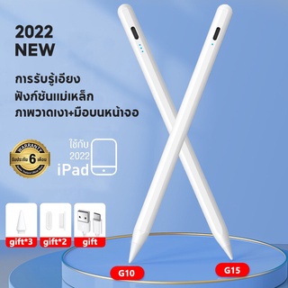 [อัพเกรดใหม่ Pencil] ปากกาไอแพด gen9 8,7,6 Air5 วางมือ+แรเงาได้ Pencil stylus สำหรับ ipad gen7 gen8 สำหรับ pencil Air5