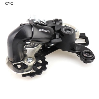 CYC Tourney RD-TX35 6/7/8/21/24 Speed Bicycle Direct Mount Rear Derailleur CY