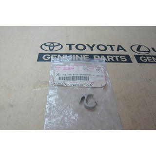 118. 74631-0K010-A0 ตัวแขวนเสื้อ INNOVA ปี 2005-2006  ของแท้ เบิกศูนย์ โตโยต้า Toyota (TTGSHO)