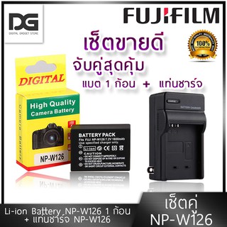 แบตเตอรี่กล้อง + แท่นชาร์จ Fuji NP-W126 W126S 1600mAh NPW126 npw126 for / X-A1 / X-A2 / X-A3 / X-A5 / X-A7 / X-M1 / X-E1