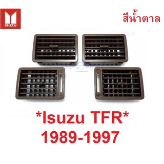 1ชุด สีน้ำตาล ช่องแอร์ อีซูซุ ทีเอฟอาร์ 1989-1997 ช่องลมแอร์ รถยนต์ ครีบช่องลม ISUZU TF TFR 89-97 กรอบช่องแอร์ กรอบแอร์