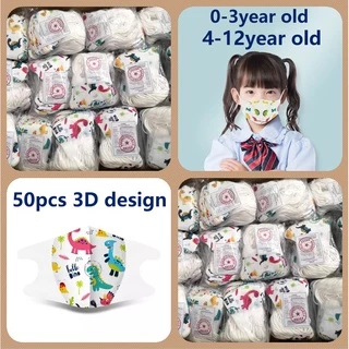 【พร้อมส่ง】หน้ากากกันฝุ่น 3d สําหรับเด็ก 0-3 4-12 ปี 50 ชิ้น