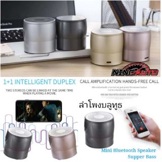 ลำโพง Mini Bluetooth Speaker Supper Bass