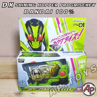 DX SHINING HOPPER PROGRISEKEY [คีย์ พร็อกไกคีย์  ซีโร่วัน เซโร่วัน ไรเดอร์ มาสไรเดอร์ Zero-One]