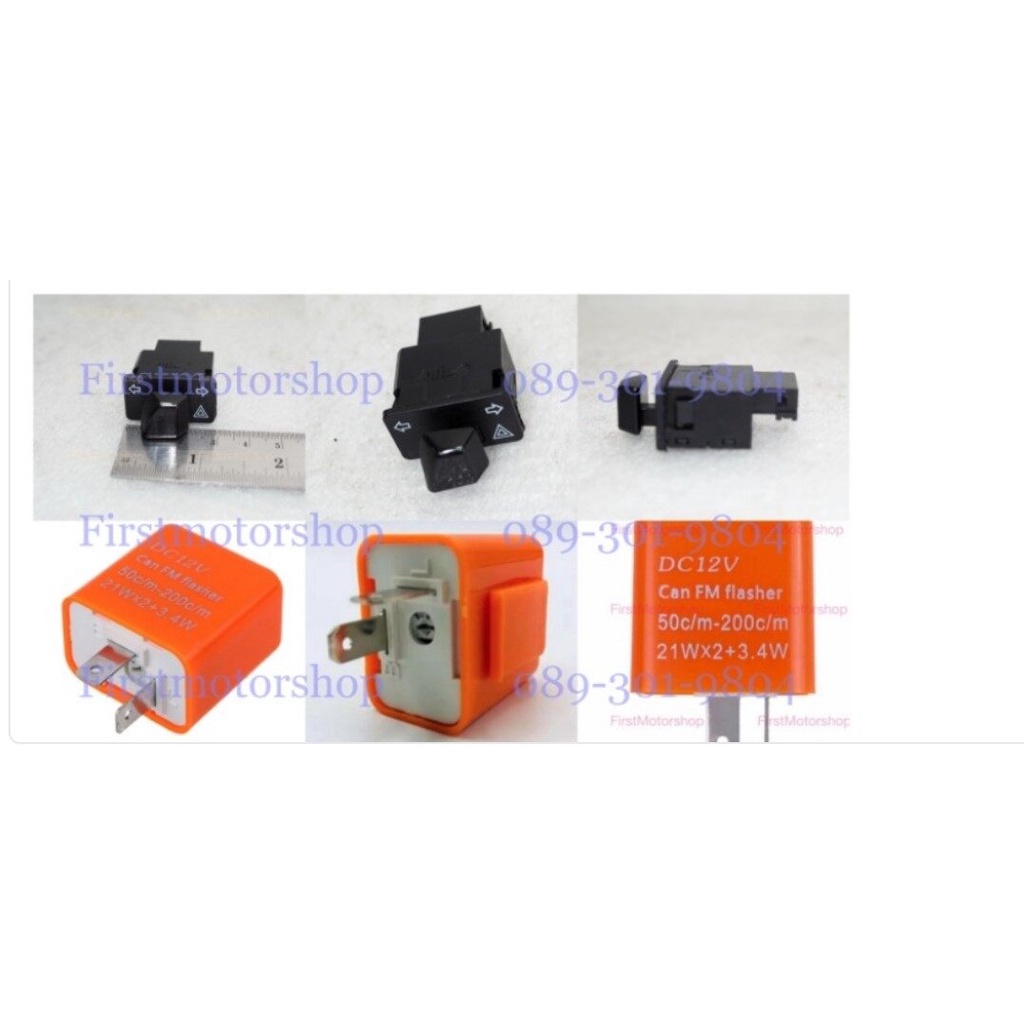 สวิทซ์ไฟเลี้ยว สวิทไฟผ่าหมากในตัว พร้อม รีเลย์ไฟเลี้ยวแต่ง WAVE-125i WAVE-110i CLICK-125i 2017-21 30