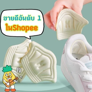 อุปกรณ์เสริมรองเท้าผ้าใบ กันรองเท้ากัด กันหลวม มีความหนา2ระดับ (1แพ็คมี2ชิ้น =1คู่)