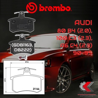 ผ้าเบรคหลัง BREMBO Audi 80 B4 (2.0), 100 C3(2.3), A6 C4 (2.3) ปี 90-95 (P85013B)