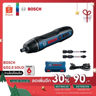 BOSCH GO 2.0 - SOLO ไขควงไร้สาย แท้100% รับประกันศูนย์ไทย 6เดือน