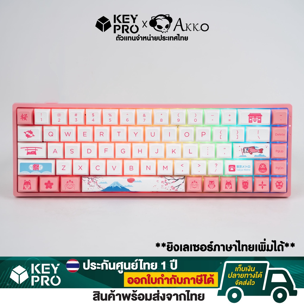  akko 3068b plus world tour tokyo r2 rgb 2 4g bluetooth