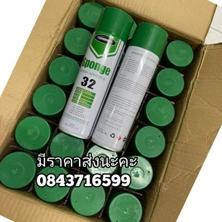 กาวสเปรย์​(32No)ติดแน่นอเนกประสงค์​ ติดฟองน้ำซับเสียง โฟม ติดไม้ ยาง pvc