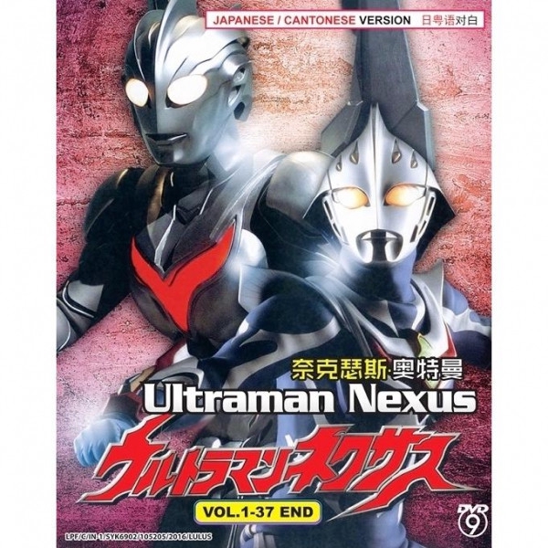 Ultraman Nexus TV Series Vol.1-37ดีวีดีจบ