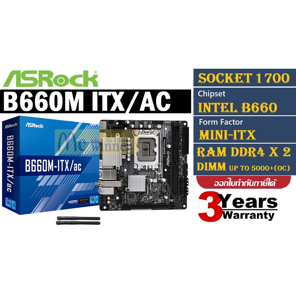 MAINBOARD (เมนบอร์ด) 1700 ASROCK B660M-ITX/AC (DDR4) ประกัน 3 ปี