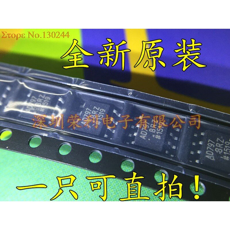 10 ชิ้น/ล็อต AD797BRZ AD797B AD797 การบิดเบือน Ultralow Noise Op Amp SOP8 ในสต็อก