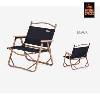 เก้าอี้ MW01 outdoor folding chair