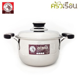 Zebra - หม้อหุงต้ม สเตนเลส เฮทตี้พลัส-Healthy Plus ตราหัวม้าลาย