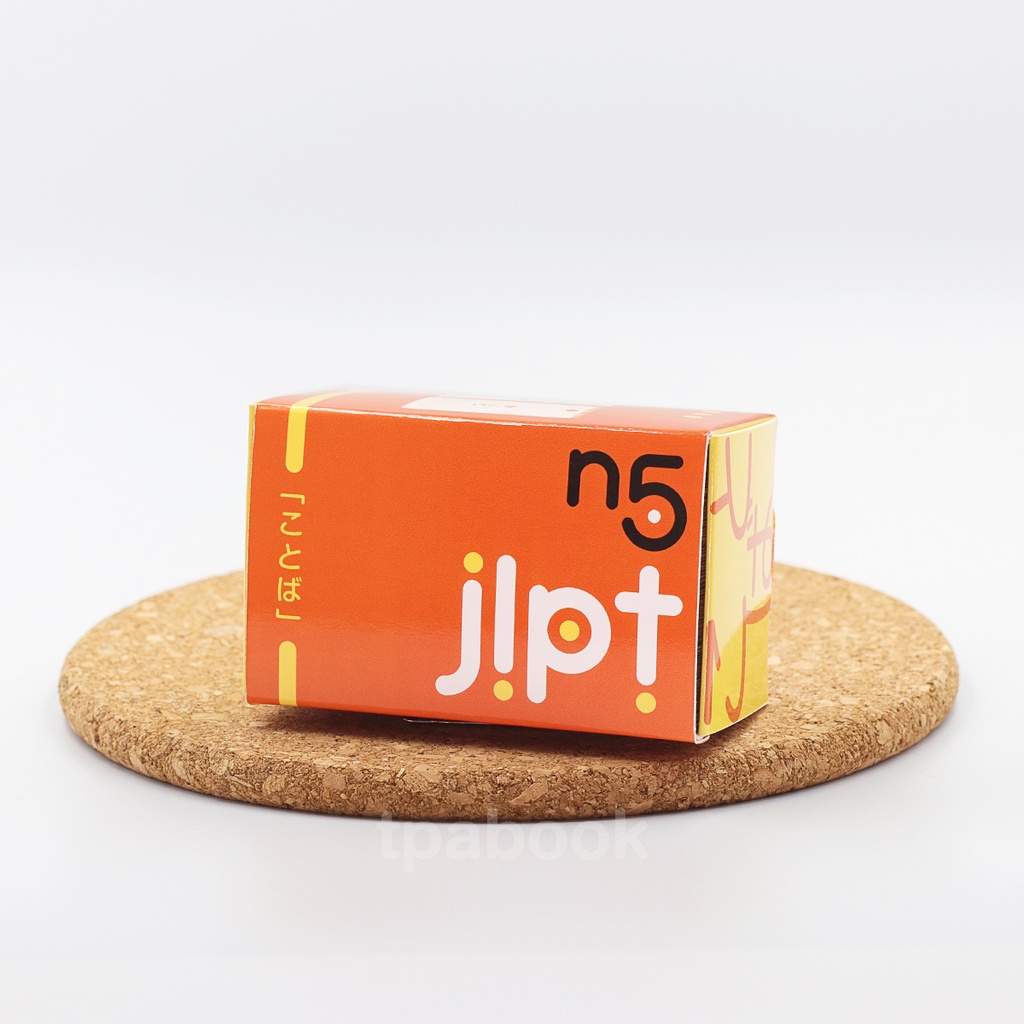 เก็งศัพท์ก่อนสอบ  JLPT N5