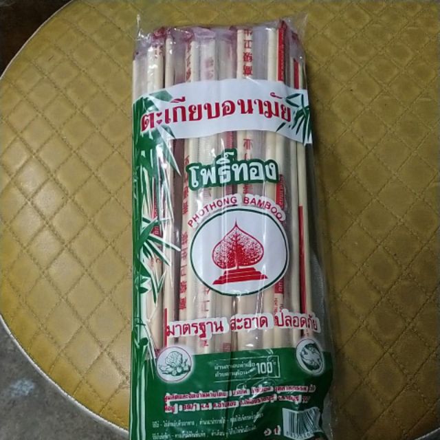 ตะเกียบไม้ไผ่ ใช้แล้วทิ้ง 70คู่ ตะเกียบอนามัย อย่างดี ธรรมชาติ100 %