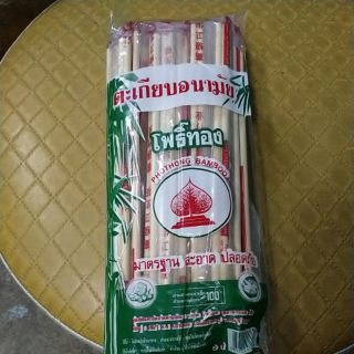 ตะเกียบอนามัย  9 นิ้ว 40 คู่ ทำจากไม้ไผ่ธรรมชาติ