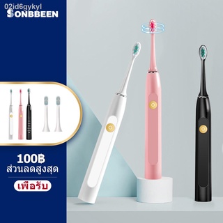 ✜☑Sonbbeen แปรงสีฟันไฟฟ้า Electric Toothbr แปรงสีฟันไฟฟ้าโซนิค สำหรับผู้ใหญ่แรงสั่นสะเทือนสูงและหัวแปรงดูปองท์ ช่วยดูแลป