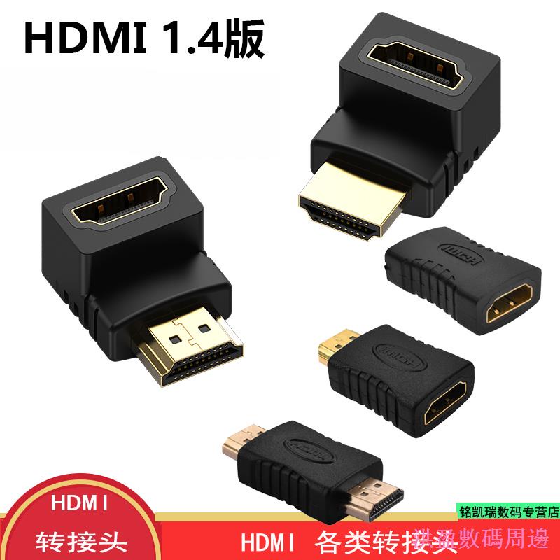 สต็อกพร้อม☼[Jianyuan Digital] คอมพิวเตอร์กราฟิกการ์ดโฮสต์กล้อง Micro mini mini อะแดปเตอร์ HDMI ข้อศอ