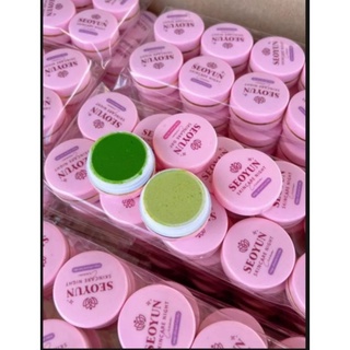 ยกโหล12ชุดครีมซอยูน Seoyun skincare cream(เดย์ครีม+ไนท์ครีม)1เช๊ต ครีม 2ตลับ