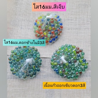 🔥ลูกแก้วของเล่นโบราณ (size 16และ25มม.)มีหลายแบบให้เลือกคะ