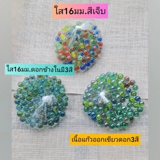 🔥ลูกแก้วของเล่นโบราณ (size 16และ25มม.)มีหลายแบบให้เลือกคะ