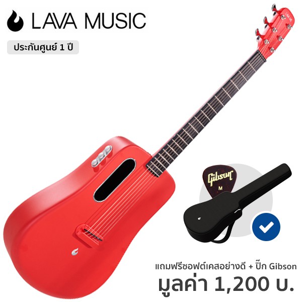 Lava ME 2 Freeboost Travel Guitar (Red) กีตาร์โปร่งไฟฟ้า 36 นิ้ว + แถมฟรีซอฟต์เคส &amp; ปิ๊ก Gibson ** ประกันศูนย์ 1 ปี **