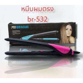 เครื่องหนีบผมตรง br 532