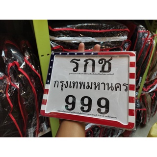 กรอบป้ายทะบียนกันน้ำจักรยานยนต์ลายธงชาติ999